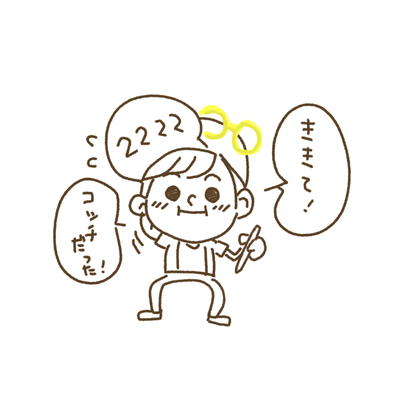 ホムペマンガ3